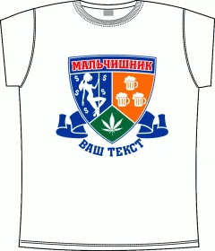 Герб 1 Белый 